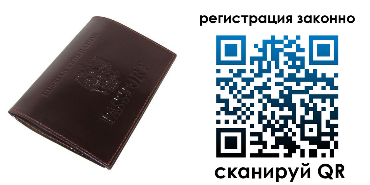 найти адрес прописки в Луге